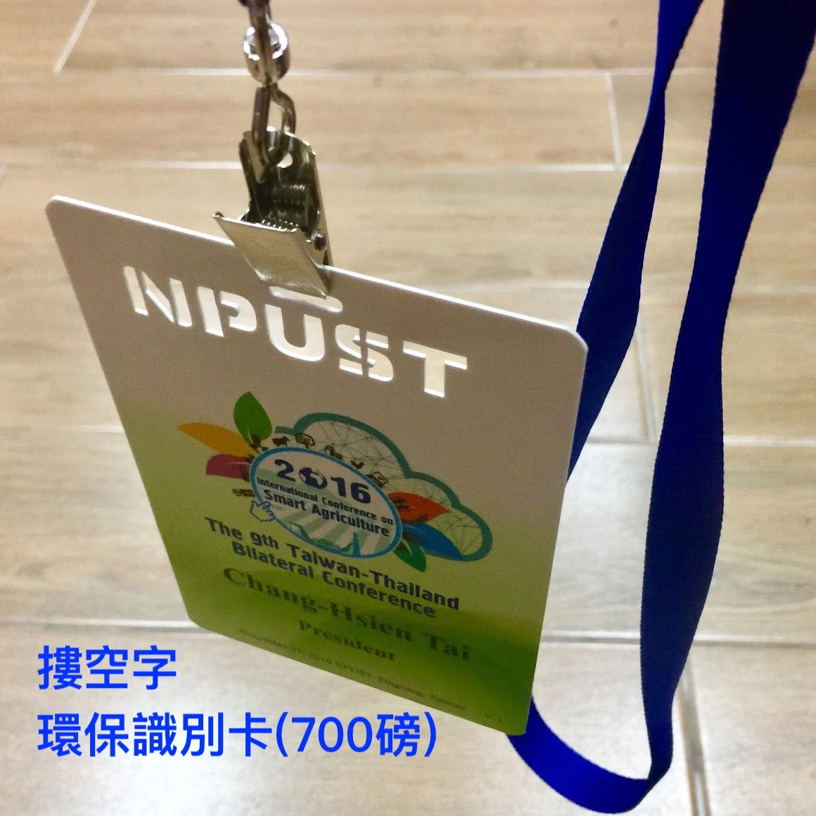 急印夢工場
